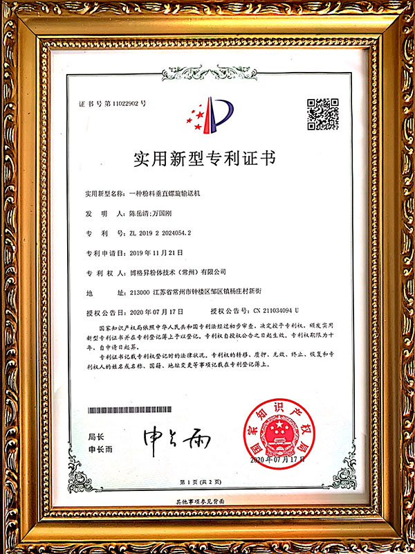 榮譽(yù)資質(zhì)